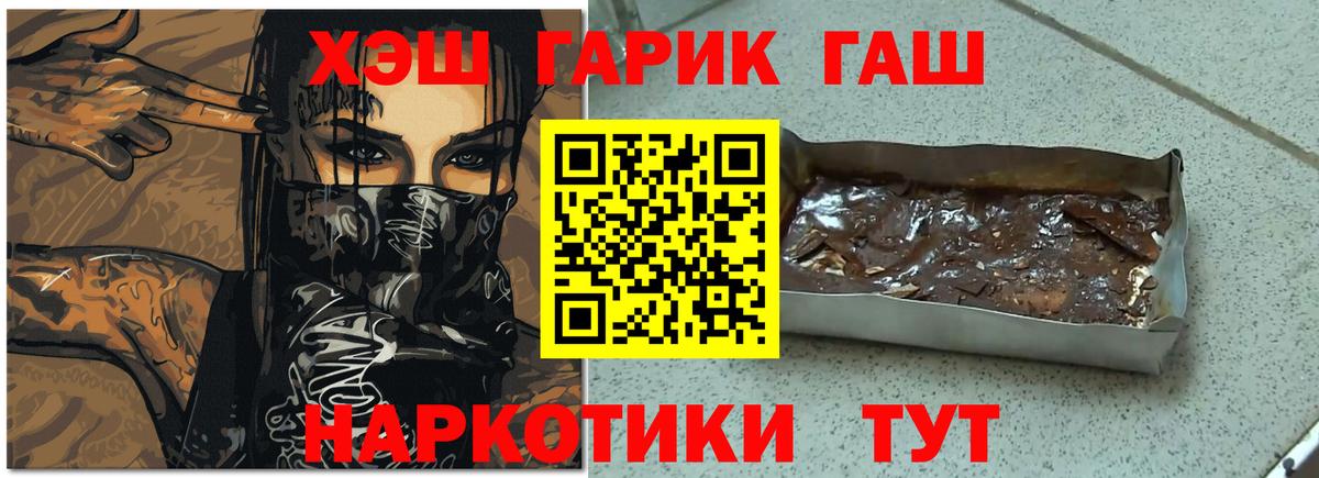 ГАШ Premium Новоалександровск