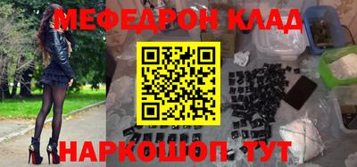 MDMA Premium VHQ Белорецк