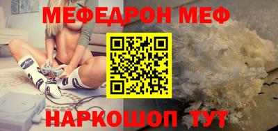 MDMA Premium VHQ Белорецк