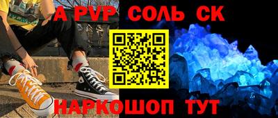 ECSTASY Бердск