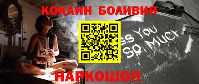 ECSTASY Бердск