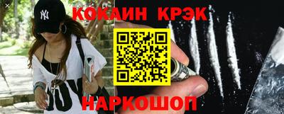MESCALINE Белореченск