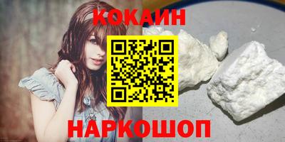 MDMA Premium VHQ Белорецк