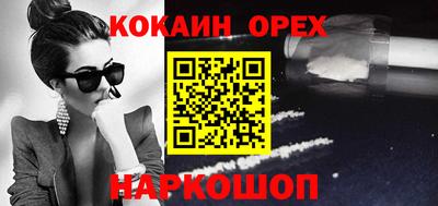 MDMA Premium VHQ Белорецк