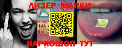 MESCALINE Белореченск