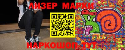 MESCALINE Белореченск