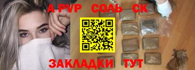 ECSTASY Бердск