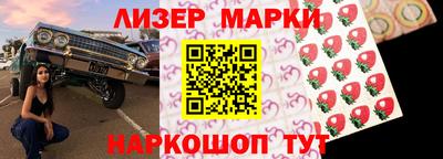 MESCALINE Белореченск