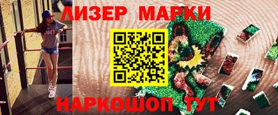 MESCALINE Белореченск