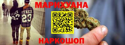 MESCALINE Белореченск
