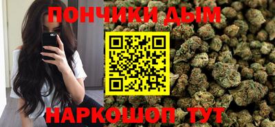 MESCALINE Белореченск