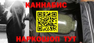 MESCALINE Белореченск