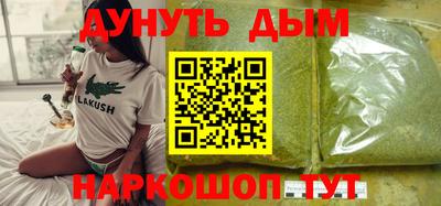 MESCALINE Белореченск