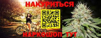 MESCALINE Белореченск