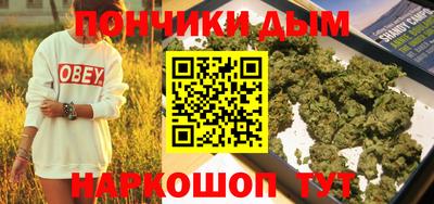 MESCALINE Белореченск