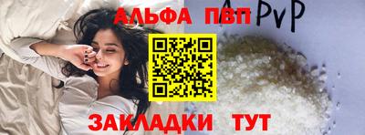 MDMA Premium VHQ Белорецк
