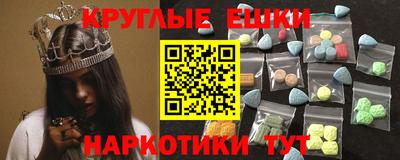 MESCALINE Белореченск