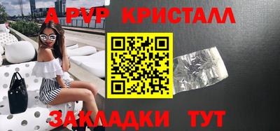ECSTASY Бердск