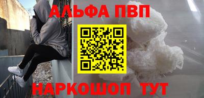 MDMA Premium VHQ Белорецк