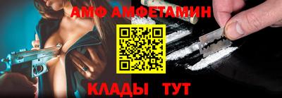 MESCALINE Белореченск