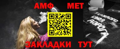 MDMA Premium VHQ Белорецк