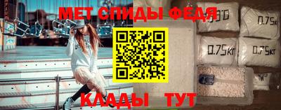 MDMA Premium VHQ Белорецк