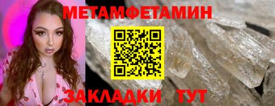 MESCALINE Белореченск