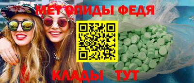 ECSTASY Бердск
