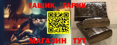 MESCALINE Белореченск