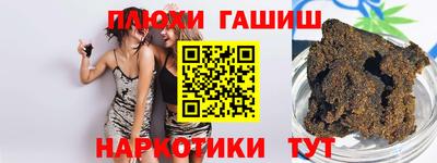 MDMA Premium VHQ Белорецк