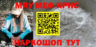 MDMA Premium VHQ Белорецк