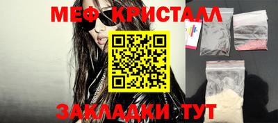 MDMA Premium VHQ Белорецк
