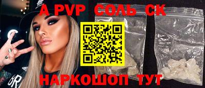 MESCALINE Белореченск