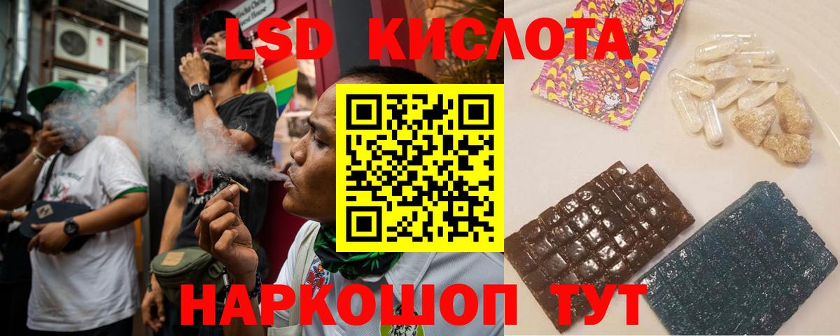 Лсд 25 экстази ecstasy  Вход с VPN  LSD-25 экстази кислота  блэк спрут зеркало  Новоалександровск 