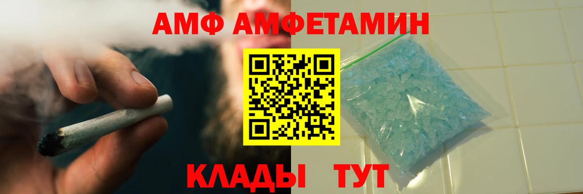 Первитин мет  Первитин мет  Новоалександровск  Вход с VPN 