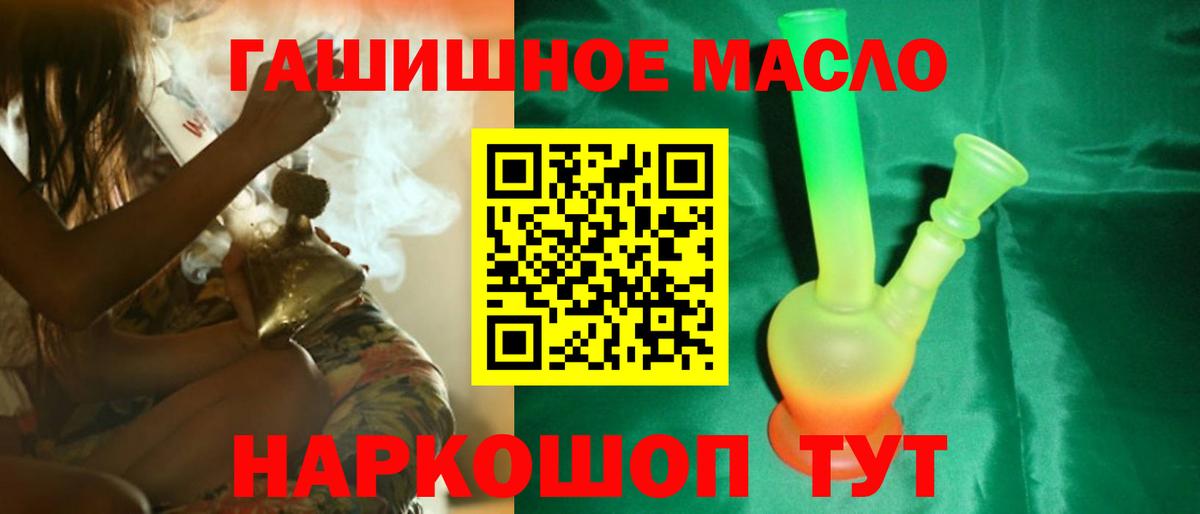 ТГК концентрат Новоалександровск