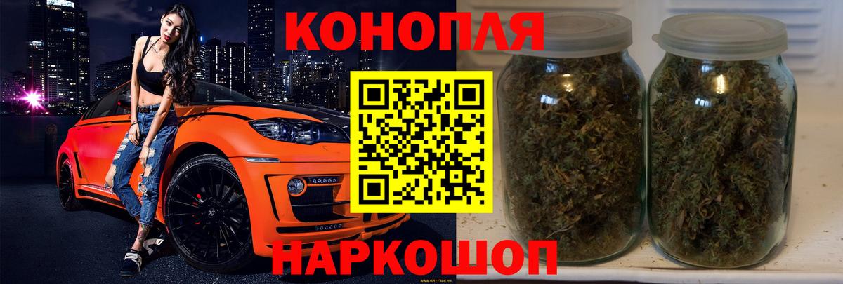 Канабис MAZAR  Бошки Шишки индика  Шишки марихуана индика  Канабис AK-47  Вход с VPN  Новоалександровск 