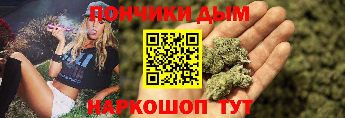 Марихуана планчик Новоалександровск